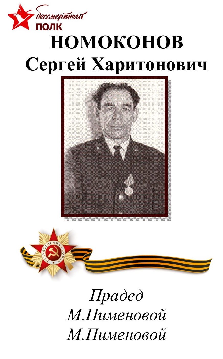 Изображения.