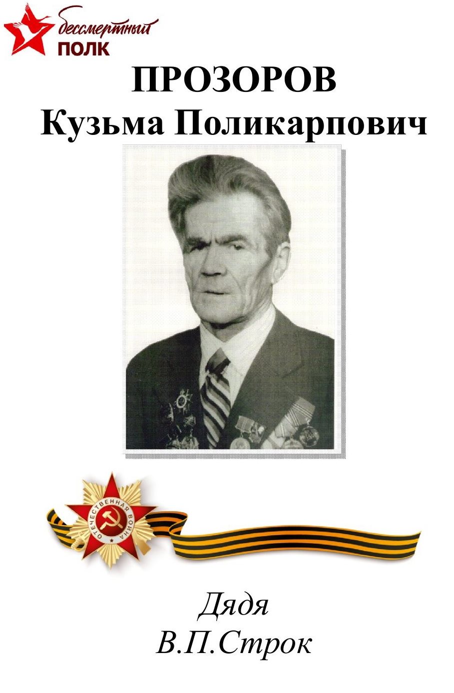 Изображения.