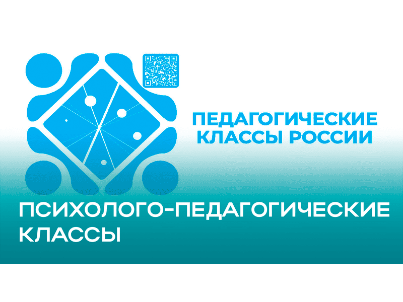 Зачисление в 10 класс.
