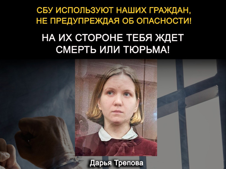 Информация от ФСБ РФ по профилактике идеологии экстремизма и терроризма в молодежной среде.